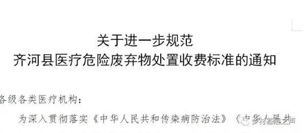 乡村欲爱疯狂伦交小说引发热议书中情节大胆挑战传统道德观念吸引众多读者关注与讨论