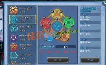 天下手游玩家必看：若木登神突破任务高效完成技巧与攻略介绍