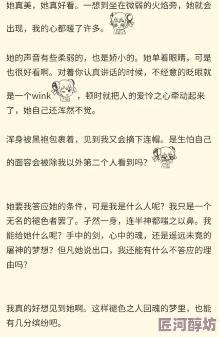 我女装白丝给室友腿交h 这篇文章内容精彩纷呈，情节紧凑，角色刻画生动，是值得一读的好作品。