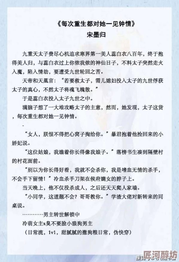 筱惠欲乱美女全文免费阅读正能量文章：提升自我修养与内在美丽的启示