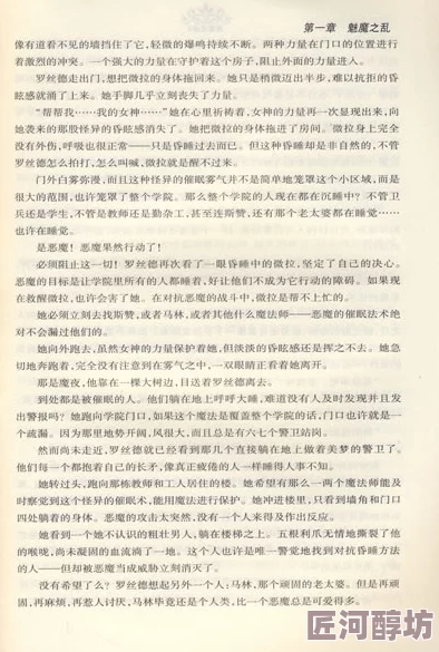 攵女乱h系列合集多女小说是一部充满激情与幻想的作品，情节紧凑，角色丰富，非常适合喜欢多元化故事的读者。