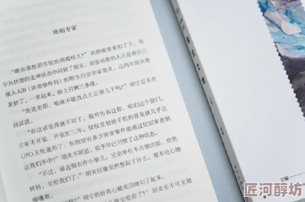 攵女乱h系列合集多女小说是一部充满激情与幻想的作品，情节紧凑，角色丰富，非常适合喜欢多元化故事的读者。