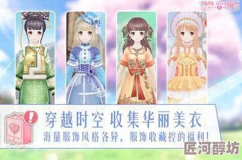 偶像梦幻祭深度解析：莲巳敬人快餐属性图鉴全揭秘及魅力亮点