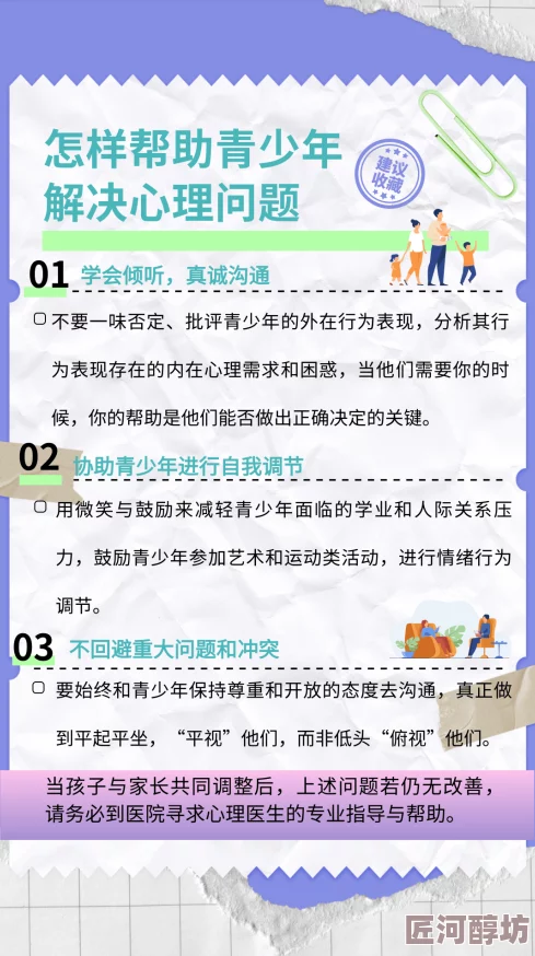 免费黄色大全引发热议网友纷纷讨论内容丰富多样是否会影响青少年心理健康成为社会关注焦点