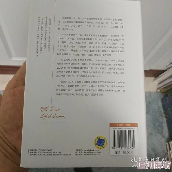 情欲城市：探索都市中的隐秘欲望与人际关系的交织，揭示现代生活中情感与性的复杂性，引发热议与思考