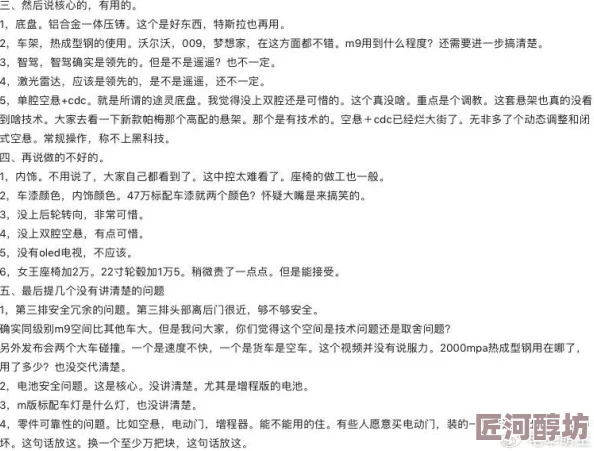 A级黄色免费网友评价：这个内容真是让人失望，质量不高而且缺乏创意，希望能提供更好的选择