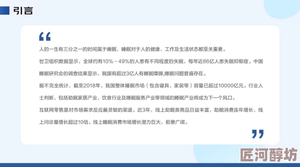 久久久国产在线最新研究表明观看视频有助于缓解压力和改善睡眠质量