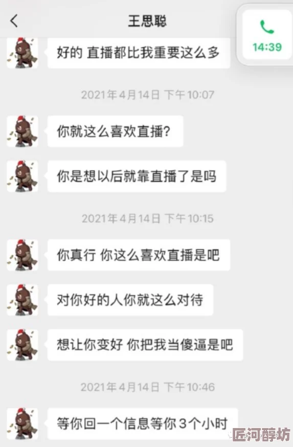 被男人舔下边过程讲述 网友推荐这篇文章深入探讨了亲密关系中的沟通与信任让人对这种体验有更全面的理解