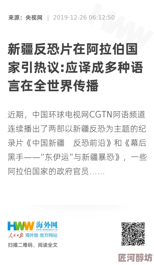 亚洲毛片在线播放引发热议网友纷纷讨论其对文化传播的影响以及相关法律法规的完善问题