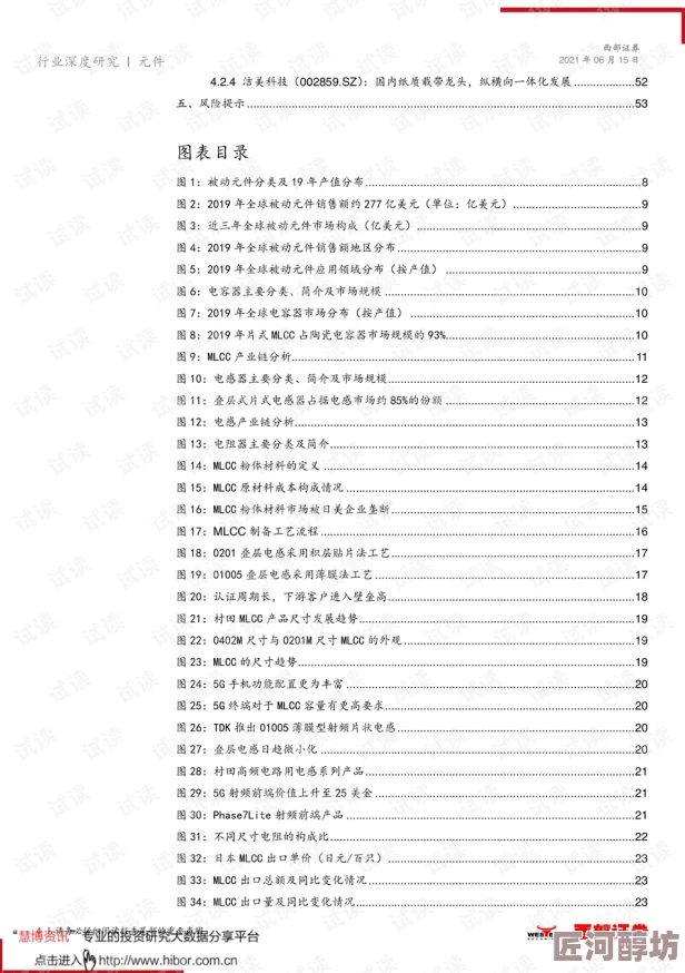 最新消息＂国产一级黄色片子＂国产一级黄色片子市场监管趋严平台加强内容审核力度