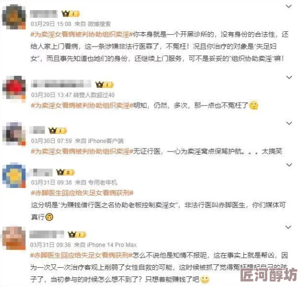 双性受粗大撑开白浊近日网络热议引发众多网友讨论相关话题的文章迅速走红成为热门话题之一