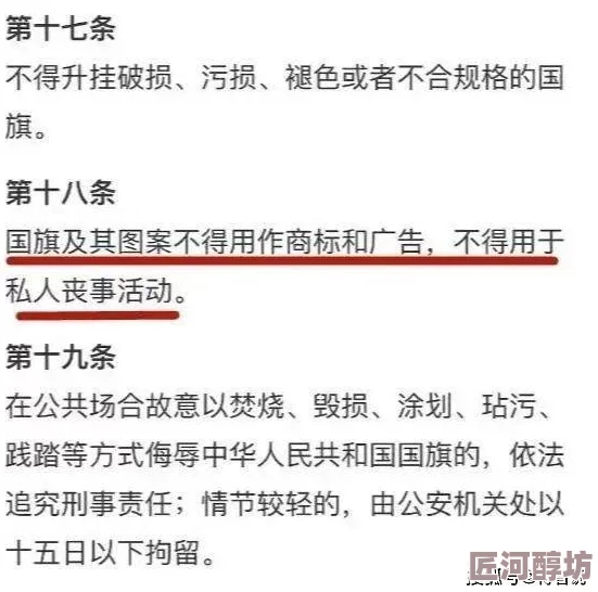 一级黄色片子最新进展消息：该影片因涉嫌违反相关法律法规被有关部门立案调查并暂停播放