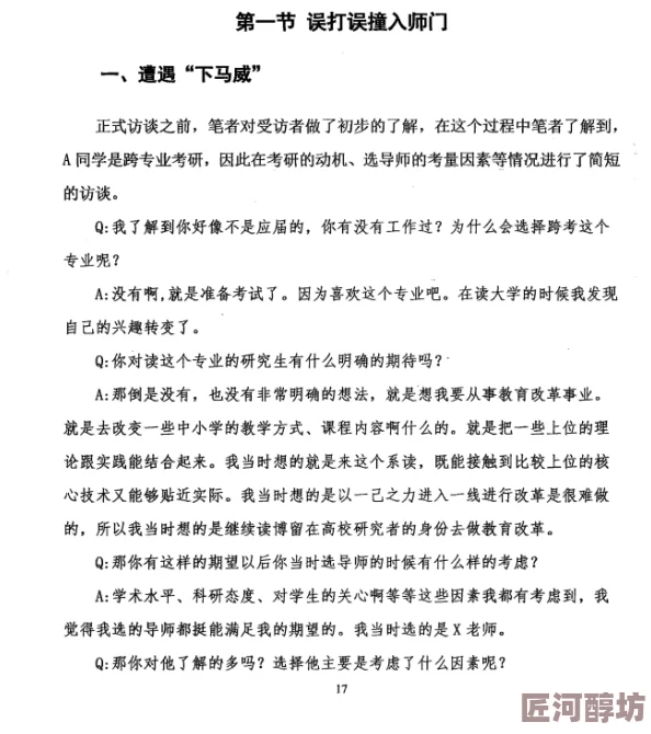 大尺度做爰过程口述 这篇文章深入探讨了人际关系中的亲密行为，提供了真实的体验分享，非常值得一读。