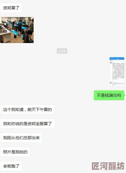 啊～用力cao我cao烂我小婷惊爆内幕曝光她的秘密恋情竟然是和圈内大咖暗度陈仓引发热议