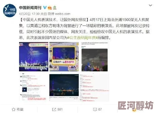 中文一级国产特级毛片视频近日引发热议网友纷纷讨论其内容与制作质量并对相关演员的表现给予高度评价