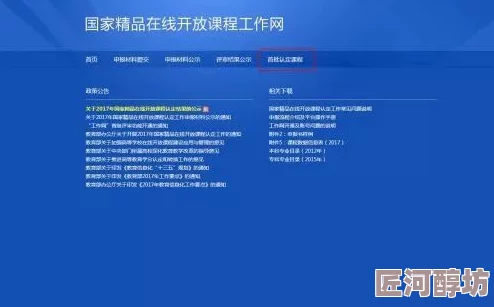 99久久er热在这里都是精品66最新研究表明长期使用电子产品可能影响睡眠质量