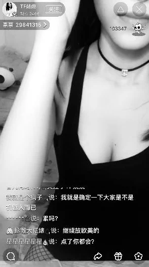 久久久久久久久久毛片精品美女近日被拍到与神秘男子共进晚餐，引发网友热议，纷纷猜测两人是否正在交往中