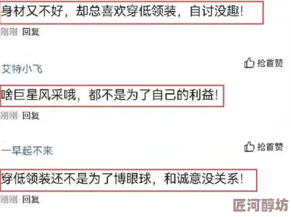 国产一区二区三区免费网友评价：这个平台真不错，资源丰富而且完全免费，观看体验也很流畅，非常推荐给大家使用