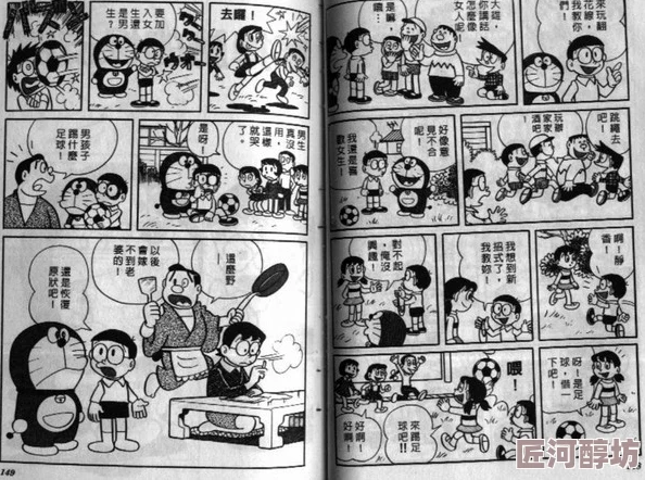 免费静香被强禁欲漫画18最新进展消息引发热议网友讨论剧情走向与角色发展期待后续更新与官方回应