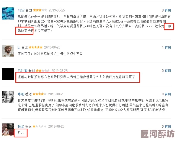 亚州综合激情另类久久久 网友评价：这个网站内容丰富多样，满足了我对不同类型视频的需求，非常喜欢这里的更新速度和质量