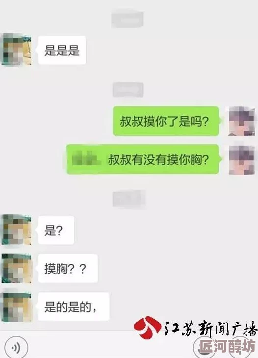 别揉我胸～嗯～啊～上课呢最新进展消息：近日该话题在社交媒体引发热议，许多网友纷纷发表看法，讨论课堂纪律与个人空间的重要性