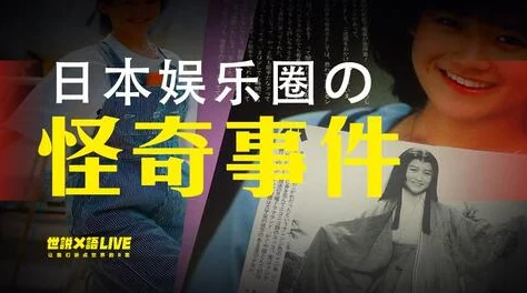 曰本女人色黄网站其实是指日本的传统文化和艺术展览网站，展示了丰富多彩的日本服饰、工艺品以及历史文物，让人们能够更好地了解和欣赏日本的传统美学与文化内涵