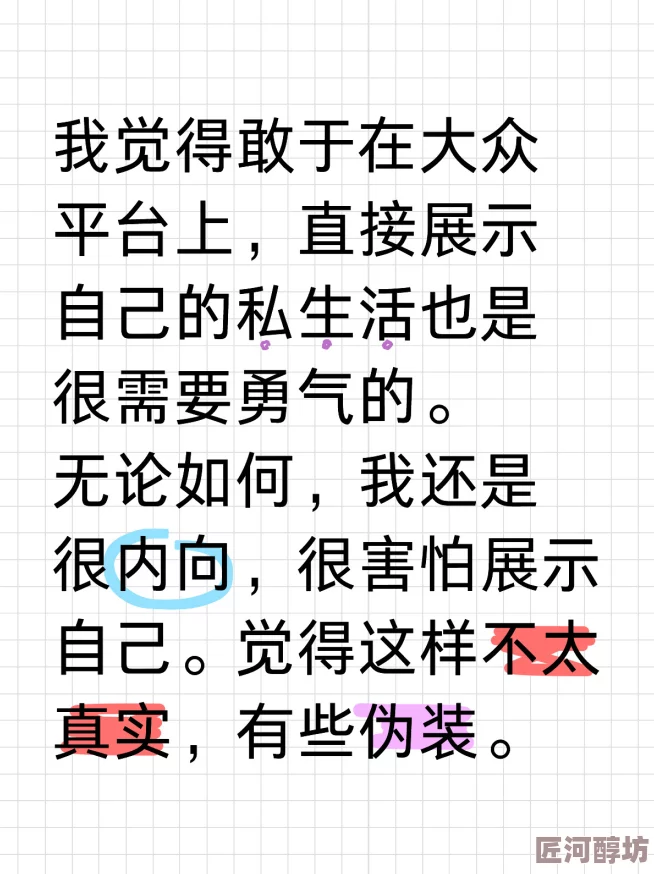 啪啪做羞羞事小黄文在生活中我们要保持积极向上的态度用健康的方式表达情感让爱与快乐充满每一天