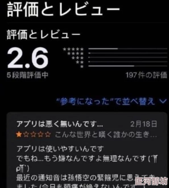 91天天操 网友评价 这款软件真是太好用了 每天都有新内容让人保持动力 适合各个水平的用户 强烈推荐给想要健身的人