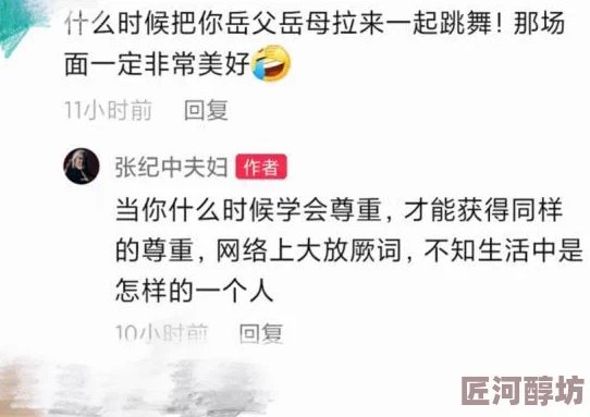 我和六旬岳的性事 这是一篇探讨年龄差异与情感关系的文章，内容真实而深刻，引发了许多网友的共鸣与思考