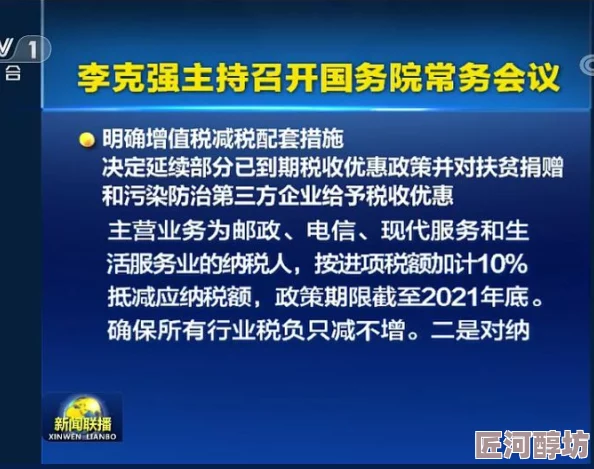 97久久精品人人澡人人爽最新进展消息近日发布了新的政策措施以加强行业监管并提升服务质量确保用户体验得到进一步改善