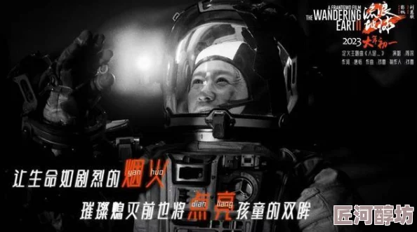 在线免费一级片新版《流浪地球》将于2023年上映