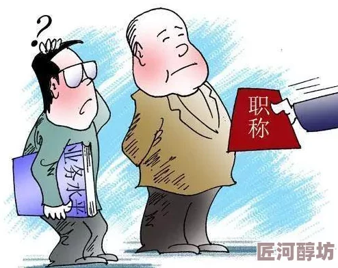 校霸攻老师受年下肉高h正能量版：青春期的成长与引导，尊重与理解