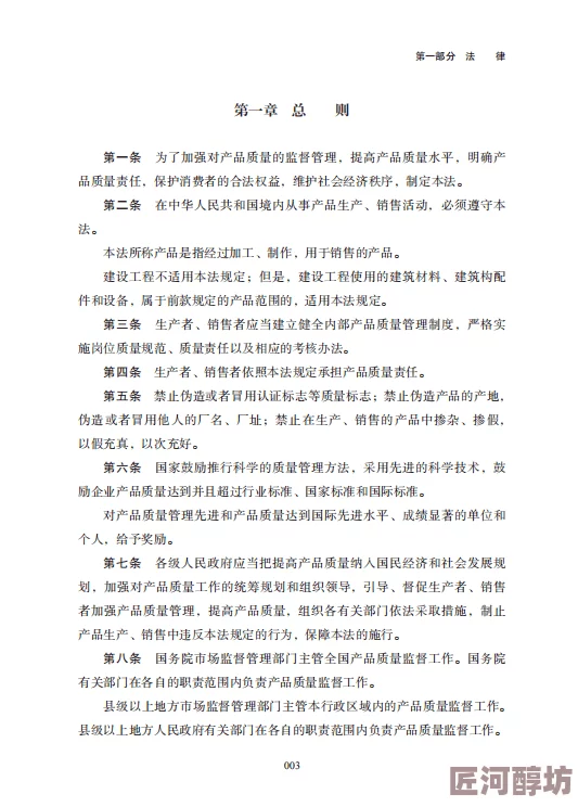 久久久久久久久a免费网友评价这款产品真是物超所值使用体验非常好值得推荐给身边的朋友们大家都应该试试看