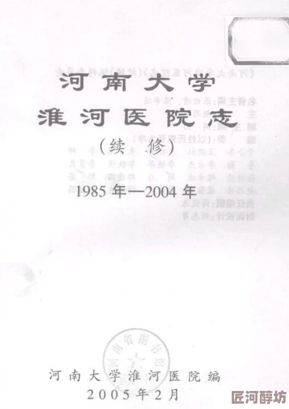 噗嗤噗嗤好酸要坏了bl 最近有网友爆料某热门BL剧的幕后花絮引发热议 主演之间的互动让人忍不住想入非非