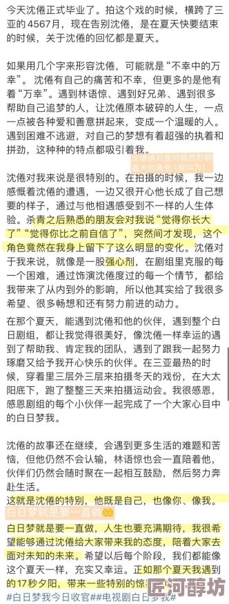 两男一女3p做爰全过程 网友推荐这篇文章内容丰富细腻描绘了三人之间的互动与情感让人忍不住想要深入了解