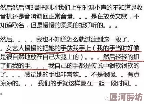 两男一女3p做爰全过程 网友推荐这篇文章内容丰富细腻描绘了三人之间的互动与情感让人忍不住想要深入了解