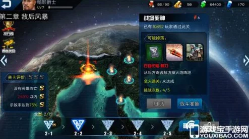 乌合之众手游攻略：精英关卡5-2三星通关技巧与详解全解析