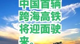 国产99在线播放在推动文化自信和传播优秀传统文化方面发挥了积极作用，展现了中国影视行业的蓬勃发展与创新活力