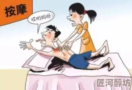 女人脱个精光让男人按摩引发热议专家呼吁关注性别平等与身体自主权问题