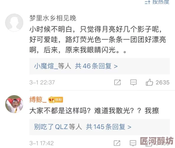 sao货你好浪夹得我好紧近日网络热议引发众多网友讨论关于生活中的小确幸与情感纠葛的真实体验