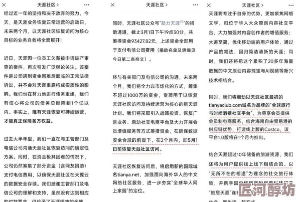 亚洲精品中文字幕第一区最新进展消息引发广泛关注相关内容持续更新并吸引了众多用户的积极参与和讨论