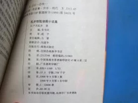 乱录目伦500篇小说最新进展消息：该项目已完成300篇作品的整理与编辑工作，预计年底前将全部发布