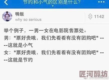 亚洲啪啪网址 网友评价 这个网站内容丰富多样，界面友好，用户体验不错，但有些广告较多，希望能进一步优化