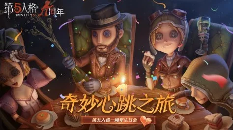 第五人格新角色入殓师制作进度曝光，官方公布预计推出时间引热议