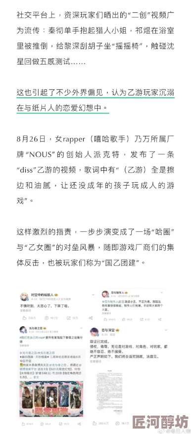 女攻玉茎超h近日引发热议网友纷纷讨论其内容是否过于大胆并对作品的艺术性展开激烈争论