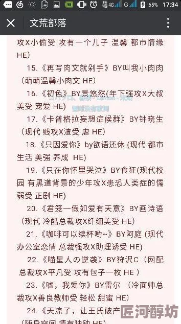 bl肉视频最新进展消息引发热议多位创作者发布新作并吸引大量粉丝关注内容质量持续提升