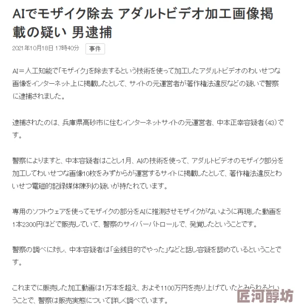 日本a黄色片近日引发热议多位明星被卷入其中网友纷纷猜测背后真相究竟是什么让人期待更多内幕消息曝光