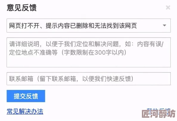 伊人色网站因涉嫌传播不良内容被全面封禁相关链接及搜索结果已全部清理