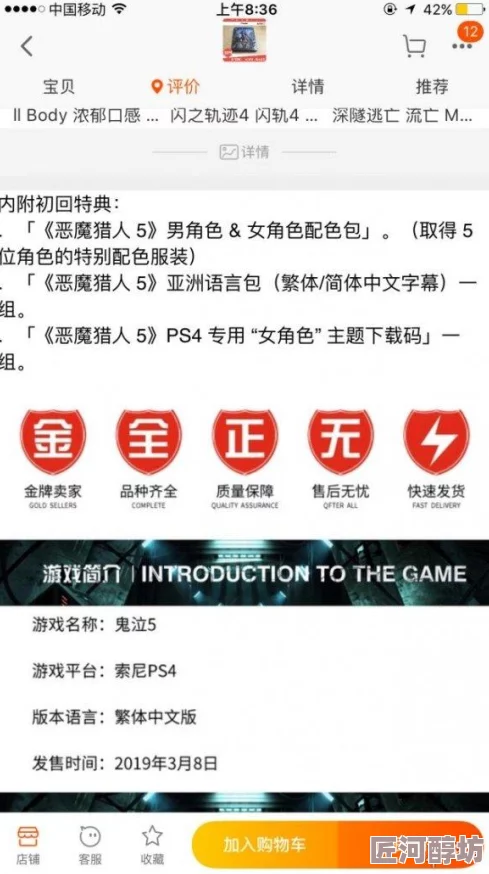 中文字字幕码一二区近日被曝出将推出全新功能，网友们纷纷猜测这是否意味着更多精彩内容即将上线，引发热议