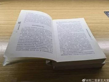 九九久久精品国产免费看小说在阅读中汲取知识与智慧让我们的人生更加丰富多彩共同追求美好未来